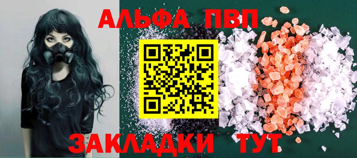 APVP мука Борисоглебск