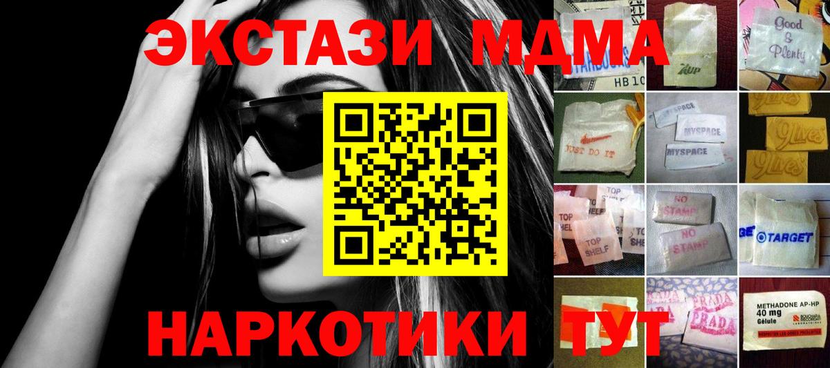 как найти закладки  Вход с VPN  Ecstasy louis Vuitton  Борисоглебск  Ecstasy Cube  hydra рабочий сайт  Экстази 