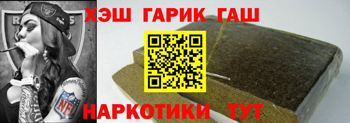 ГАШ Изолятор  Вход с VPN  Борисоглебск 