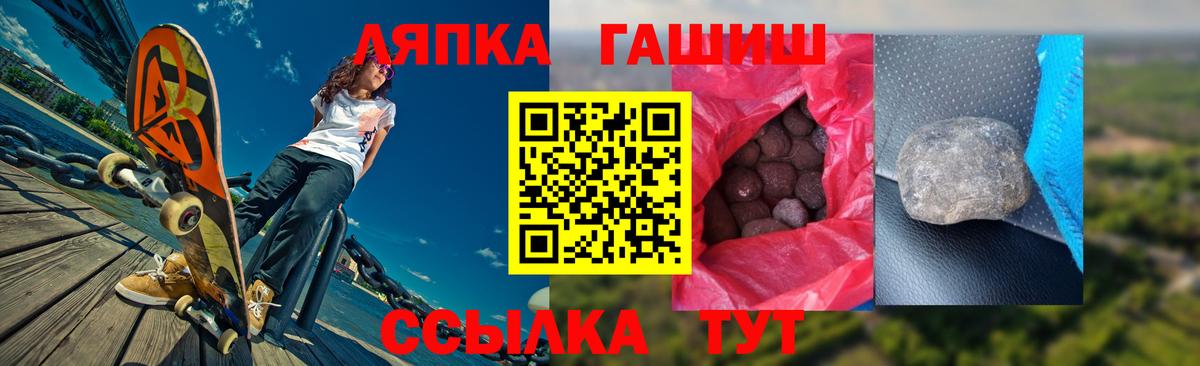 ГАШ Premium Борисоглебск