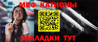 гашик Апшеронск