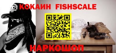 гашик Апшеронск