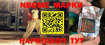 ALPHA PVP Апрелевка