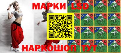 гашик Апшеронск
