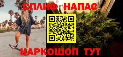 гашик Апшеронск