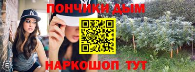гашик Апшеронск