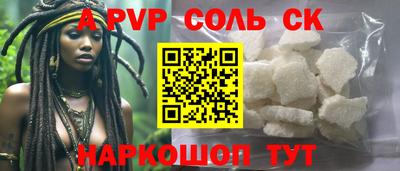 героин Аргун