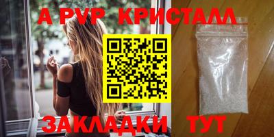 гашик Апшеронск