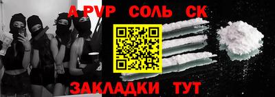 гашик Апшеронск