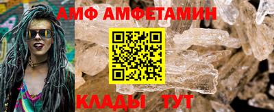 ALPHA PVP Апрелевка