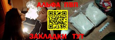 гашик Апшеронск