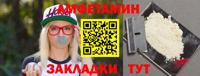 гашик Апшеронск