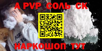 героин Аргун