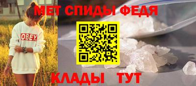 альфа пвп Балаково
