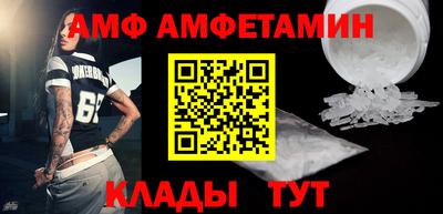 мефедрон Балашиха