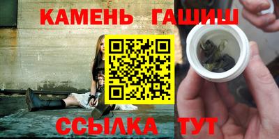 гашик Апшеронск