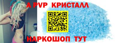 героин Аргун