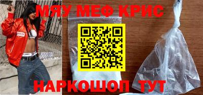 ALPHA PVP Апрелевка