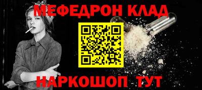 гашик Апшеронск