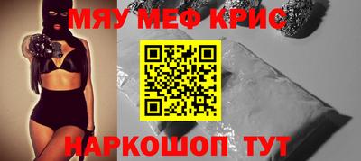 ALPHA PVP Апрелевка
