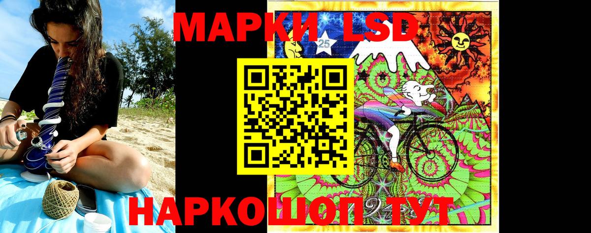 Наркотические марки 1,5мг  купить   Борисоглебск  Вход с VPN 