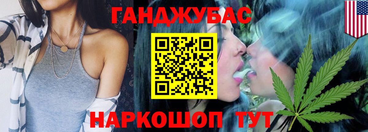 МАРИХУАНА White Widow  Вход с VPN  Шишки марихуана SATIVA & INDICA  Борисоглебск  МАРИХУАНА OG Kush 